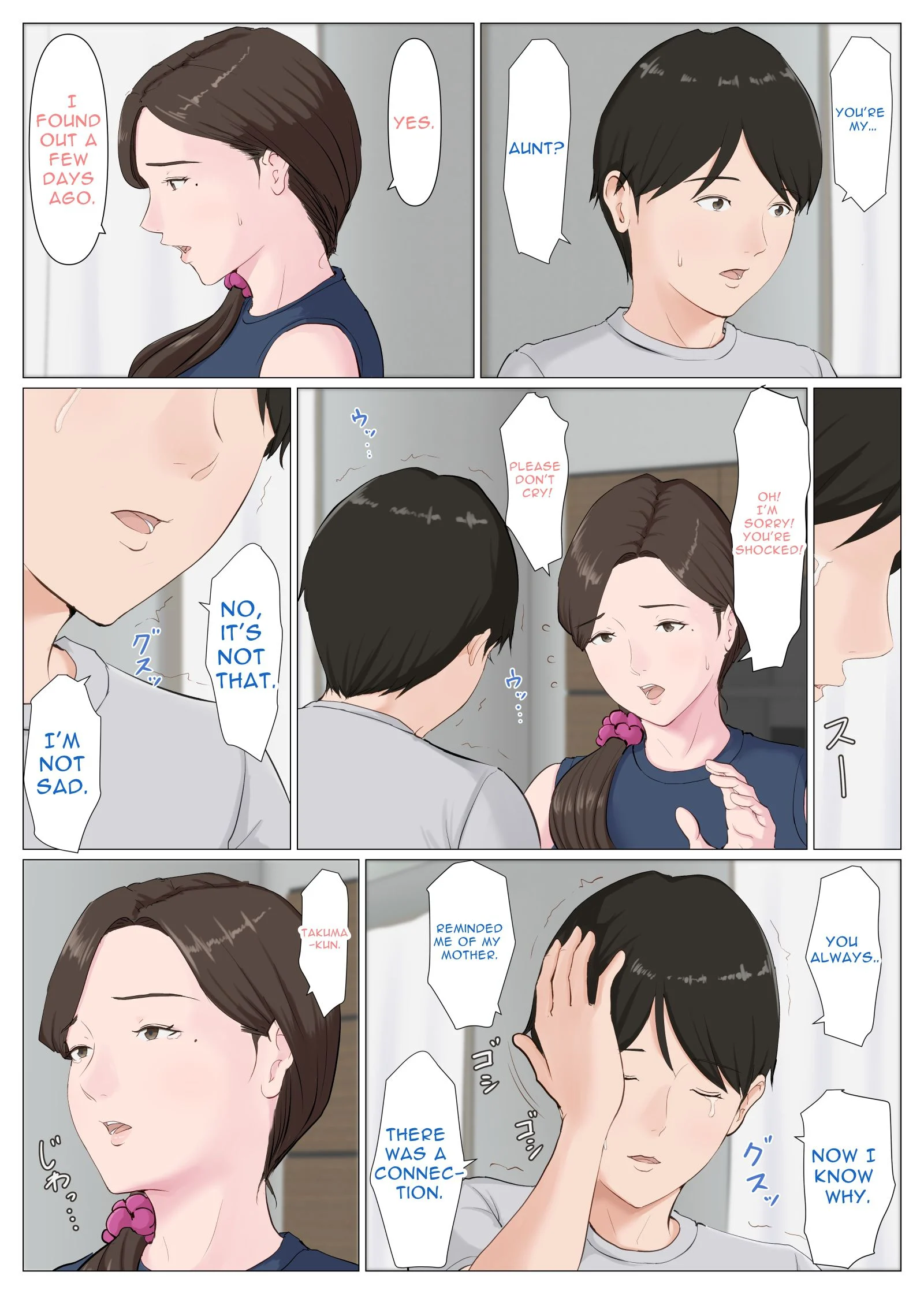 A Motherly Woman [Horsetail] 2 . A Motherly Woman - Chapter 2 [Horsetail] – page 55