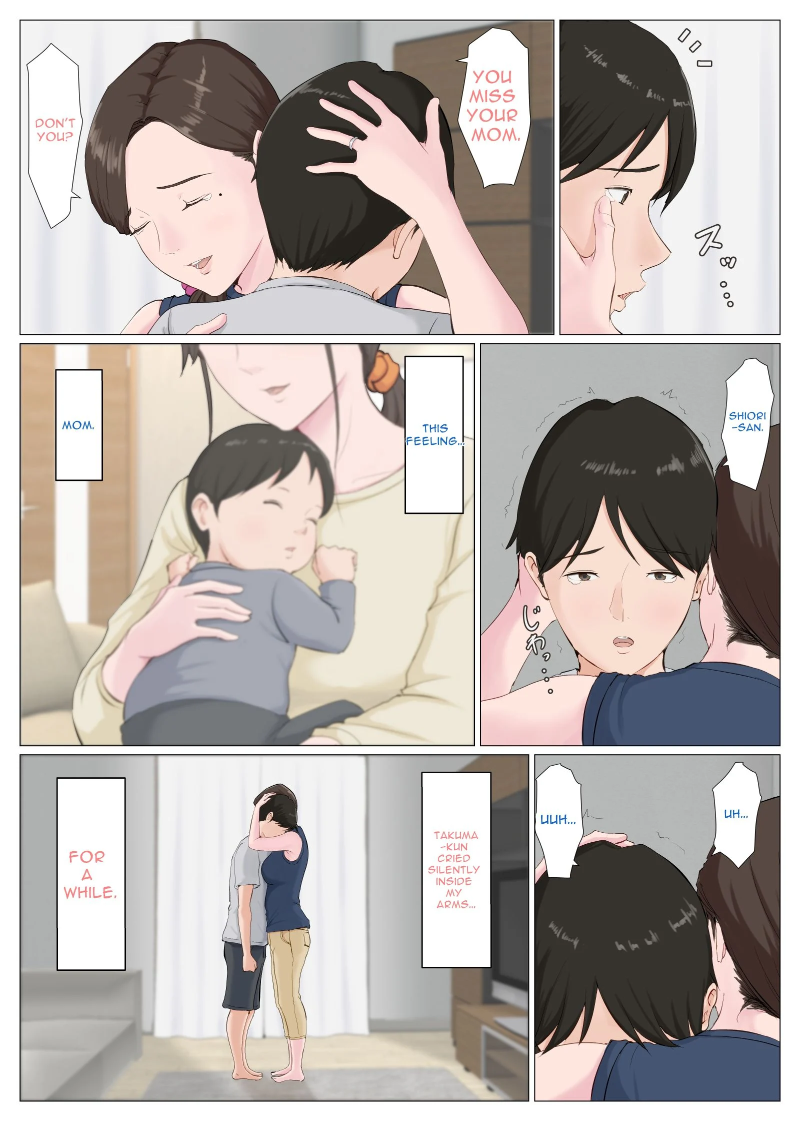 A Motherly Woman [Horsetail] 2 . A Motherly Woman - Chapter 2 [Horsetail] – page 56