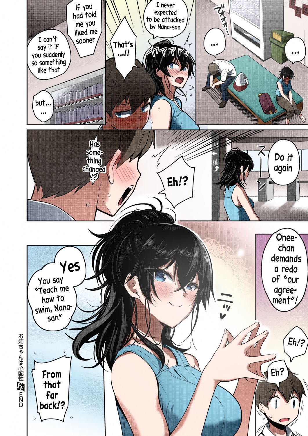 Onee-chan Is Worried [Kurihara Kenshirou] 1 . Onee-chan Is Worried - Colored - Chapter 1 [Kurihara Kenshirou] – page 24