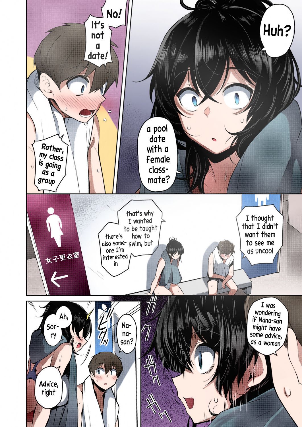Onee-chan Is Worried [Kurihara Kenshirou] 1 . Onee-chan Is Worried - Colored - Chapter 1 [Kurihara Kenshirou] – page 6