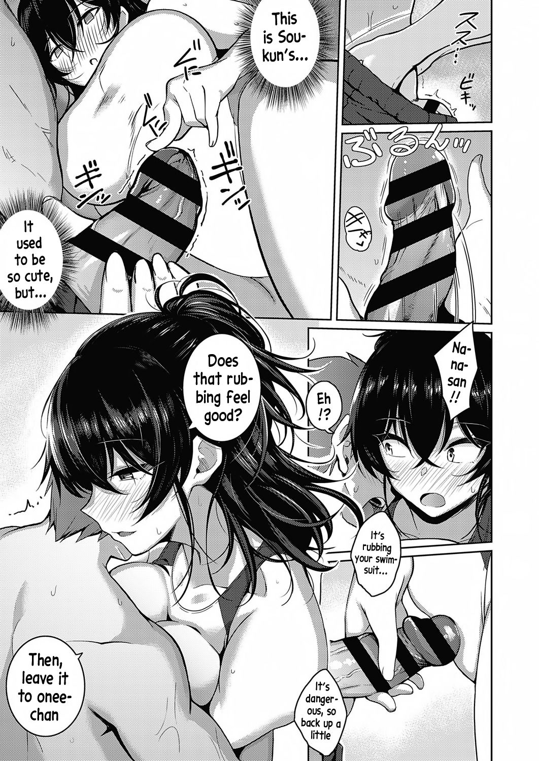 Onee-chan Is Worried [Kurihara Kenshirou] 1.5 . Onee-chan Is Worried - Chapter 1 [Kurihara Kenshirou] – page 11
