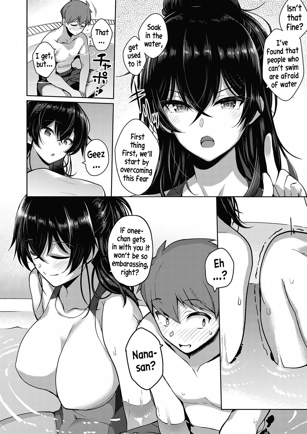 Onee-chan Is Worried [Kurihara Kenshirou] 1.5 . Onee-chan Is Worried - Chapter 1 [Kurihara Kenshirou] – page 2