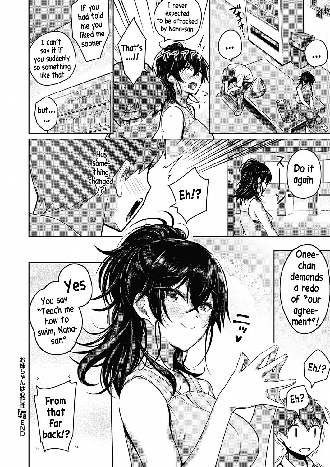 Onee-chan Is Worried [Kurihara Kenshirou] 1.5 . Onee-chan Is Worried - Chapter 1 [Kurihara Kenshirou] – page 24