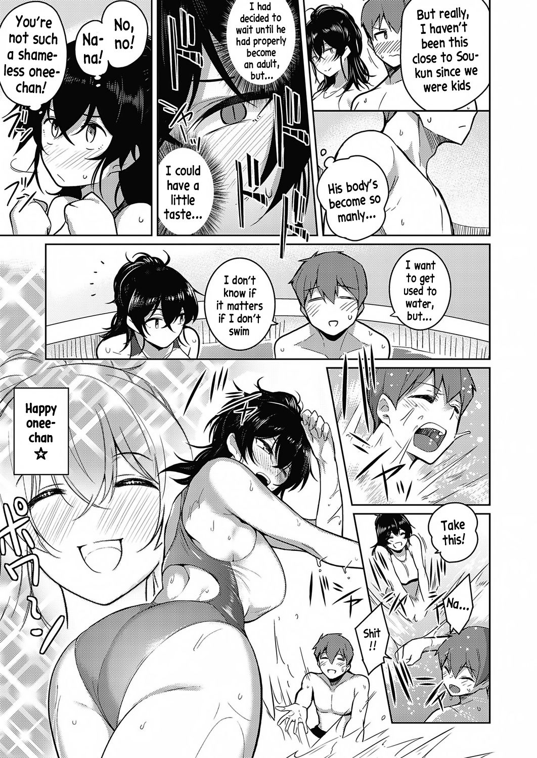 Onee-chan Is Worried [Kurihara Kenshirou] 1.5 . Onee-chan Is Worried - Chapter 1 [Kurihara Kenshirou] – page 5