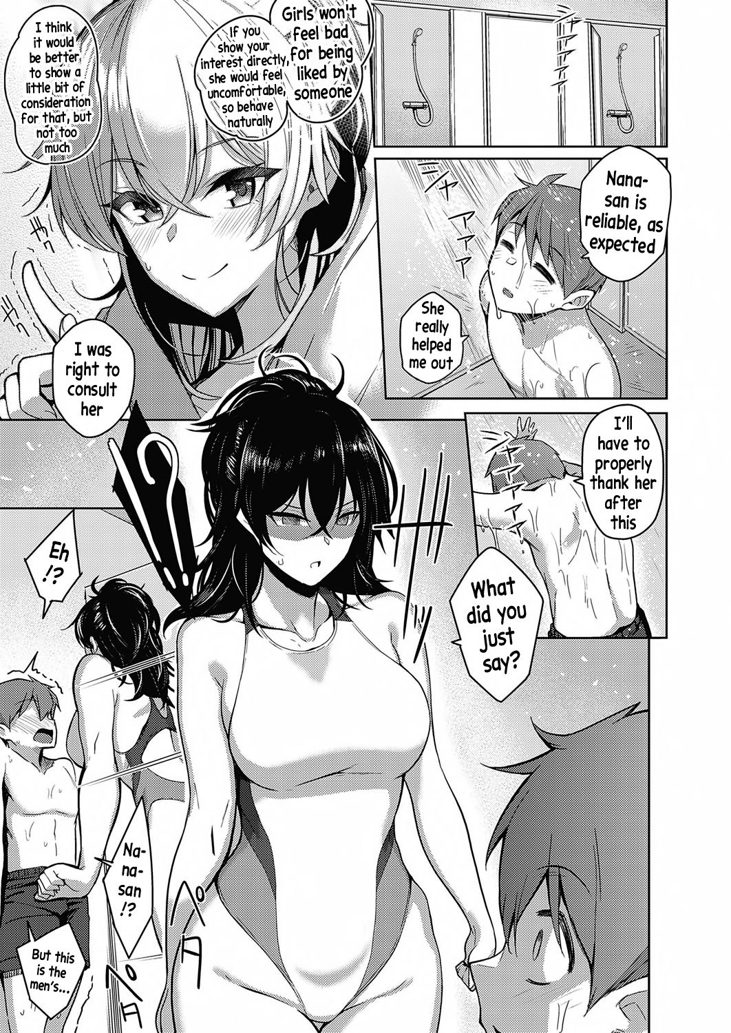 Onee-chan Is Worried [Kurihara Kenshirou] 1.5 . Onee-chan Is Worried - Chapter 1 [Kurihara Kenshirou] – page 7