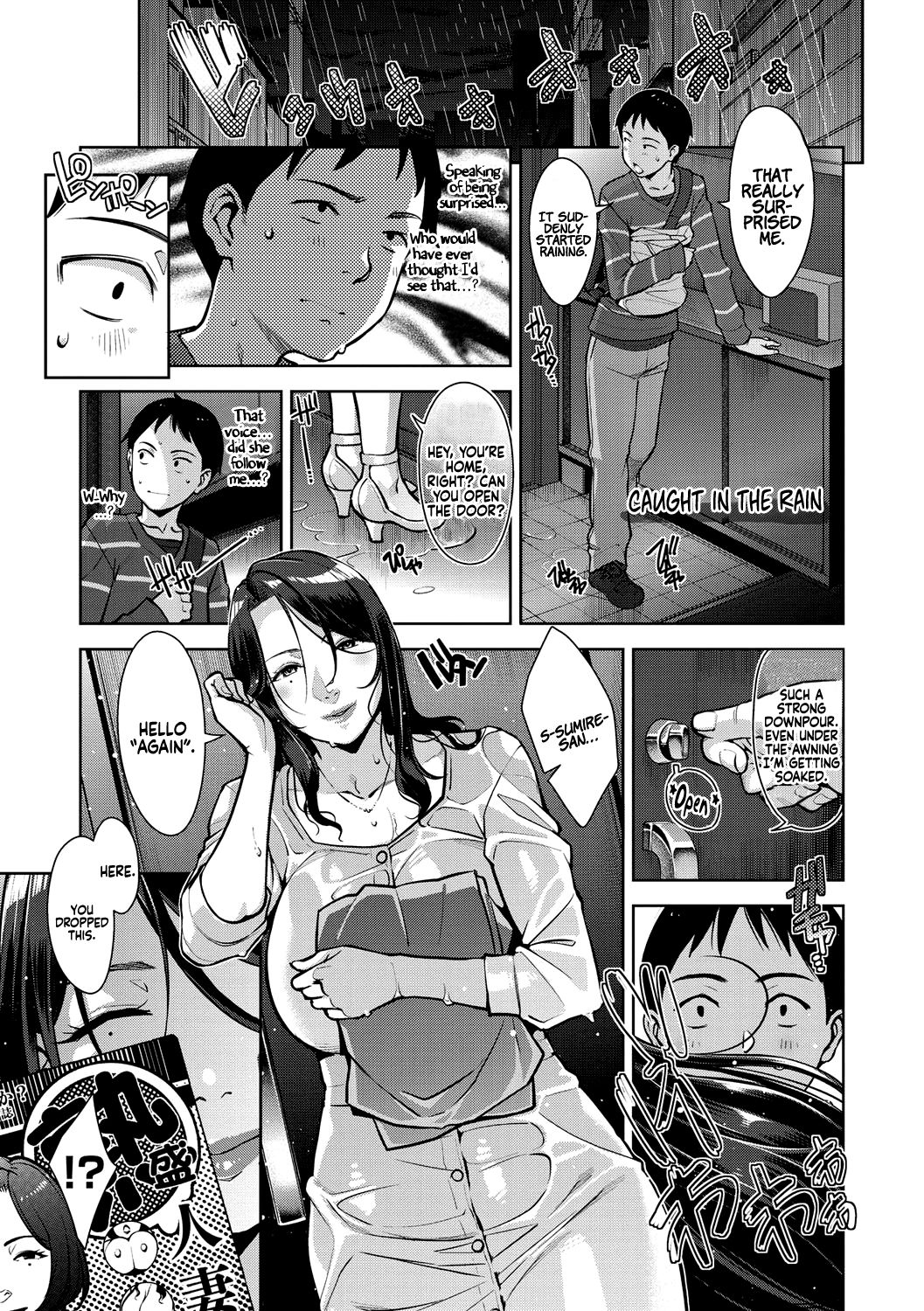 Caught In The Rain [Sugi G] 1 . Caught In The Rain  - Chapter 1 [Sugi G] – page 1