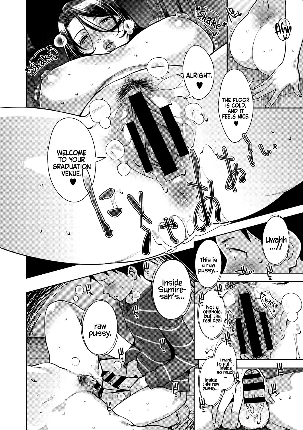 Caught In The Rain [Sugi G] 1 . Caught In The Rain  - Chapter 1 [Sugi G] – page 14