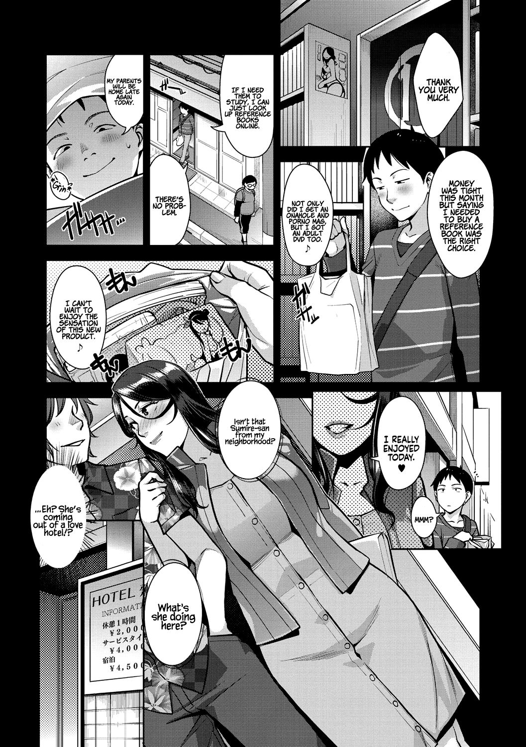 Caught In The Rain [Sugi G] 1 . Caught In The Rain  - Chapter 1 [Sugi G] – page 2