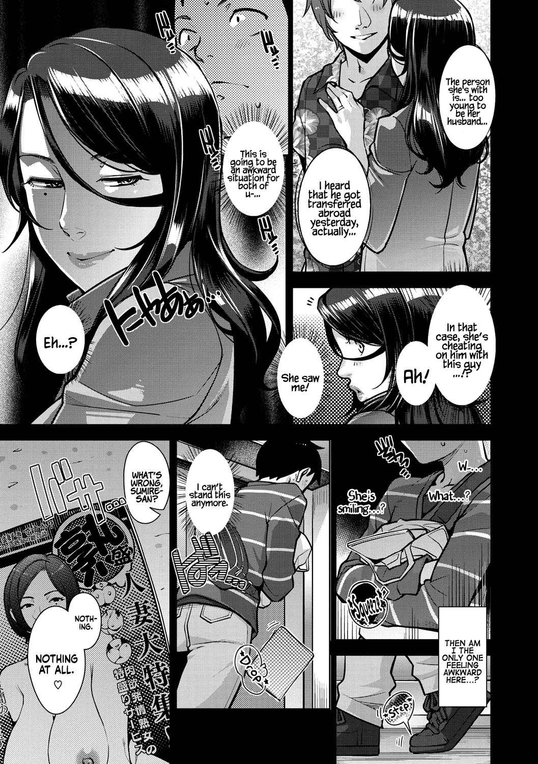 Caught In The Rain [Sugi G] 1 . Caught In The Rain  - Chapter 1 [Sugi G] – page 3