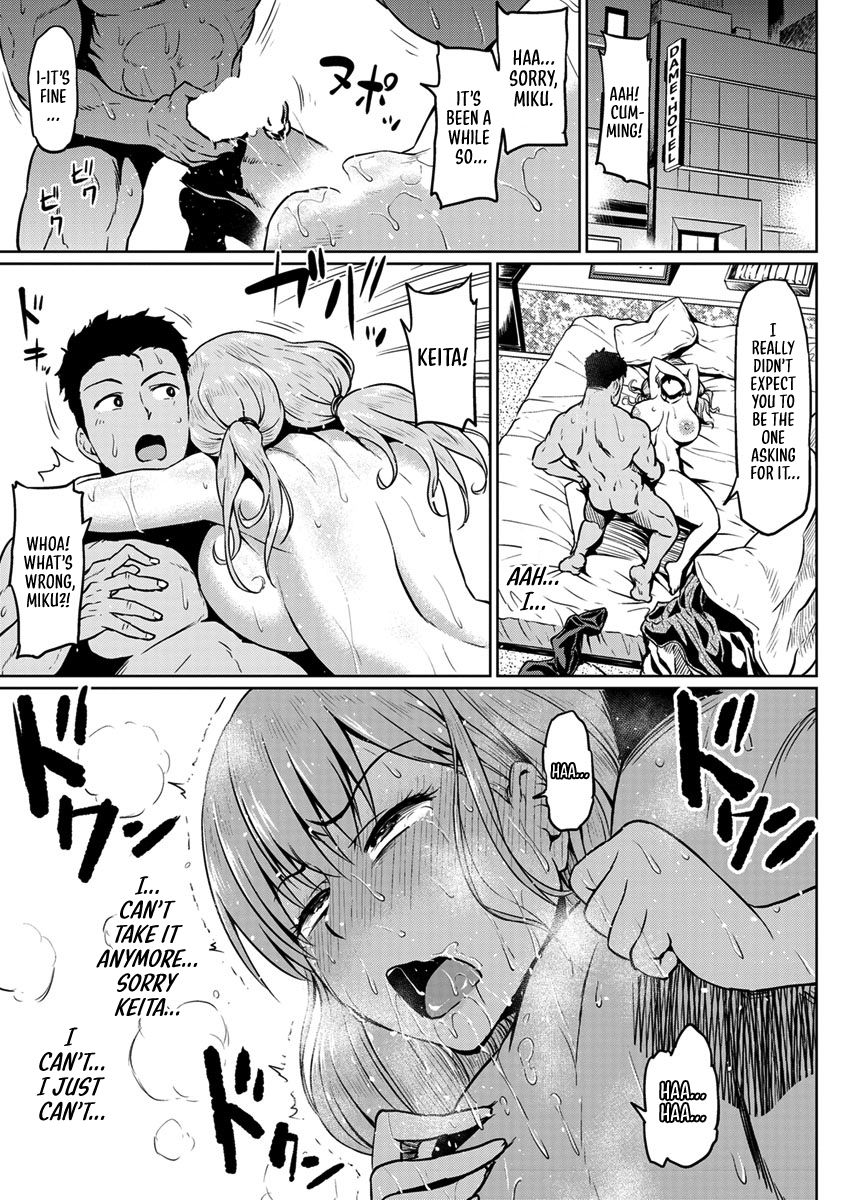 Stolen by Boyfriend’s Brother [Ahemaru] 1 . Stolen by Boyfriend's Brother - Chapter 1 [Ahemaru] – page 13