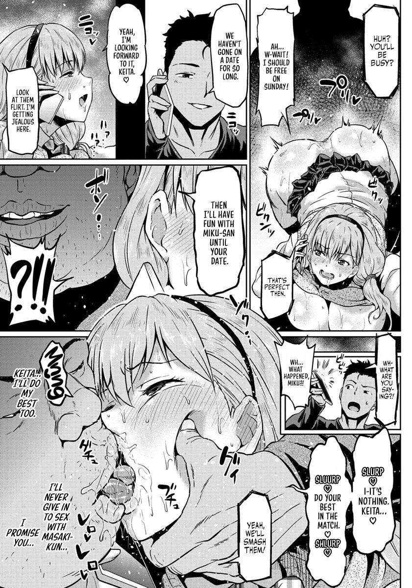 Stolen by Boyfriend’s Brother [Ahemaru] 1 . Stolen by Boyfriend's Brother - Chapter 1 [Ahemaru] – page 5