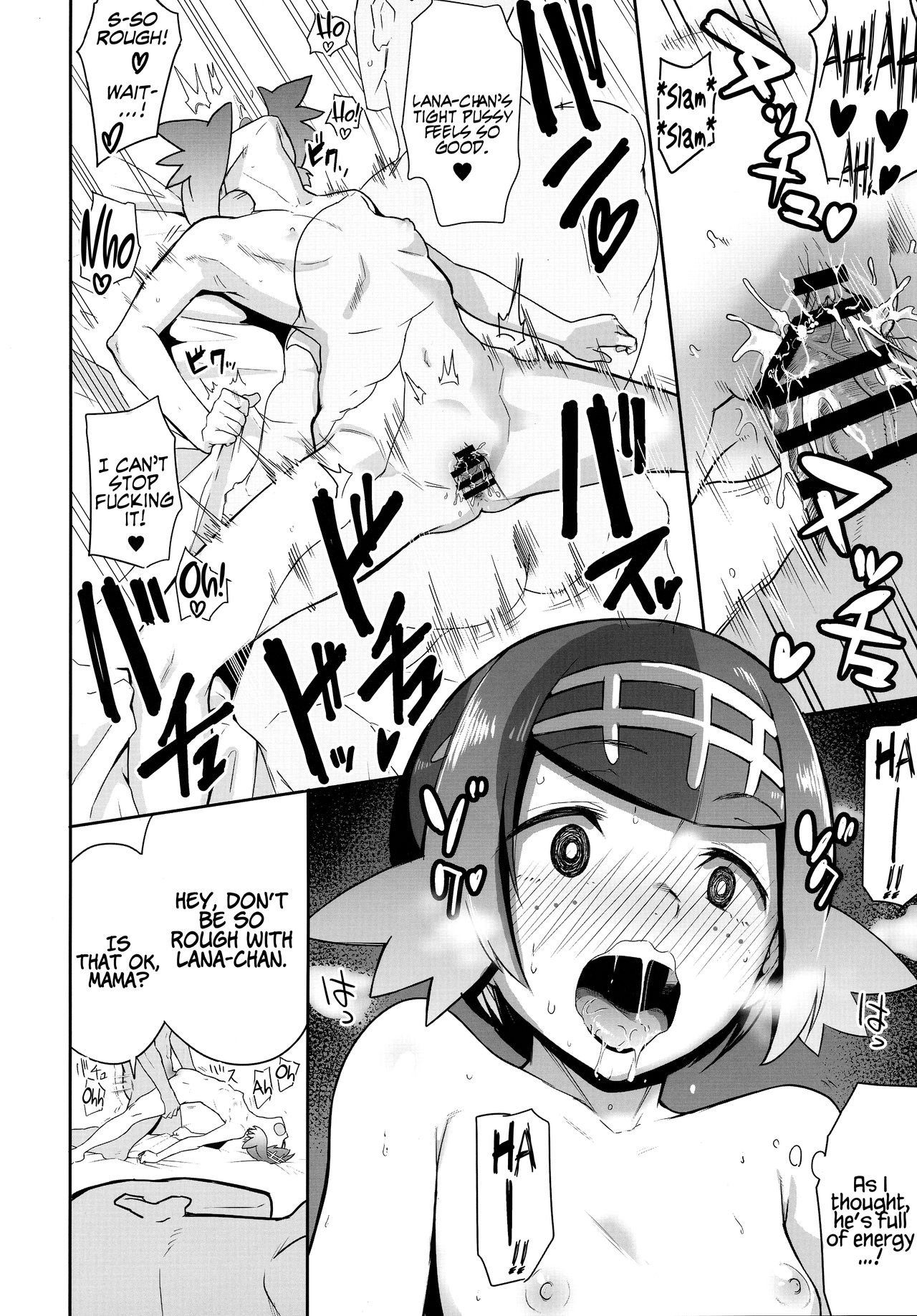 The Night View of Alola (Pokemon) [Kurosu Gatari] 1 . The Night View of Alola  - Chapter 1 (Pokemon) [Kurosu Gatari] – page 17