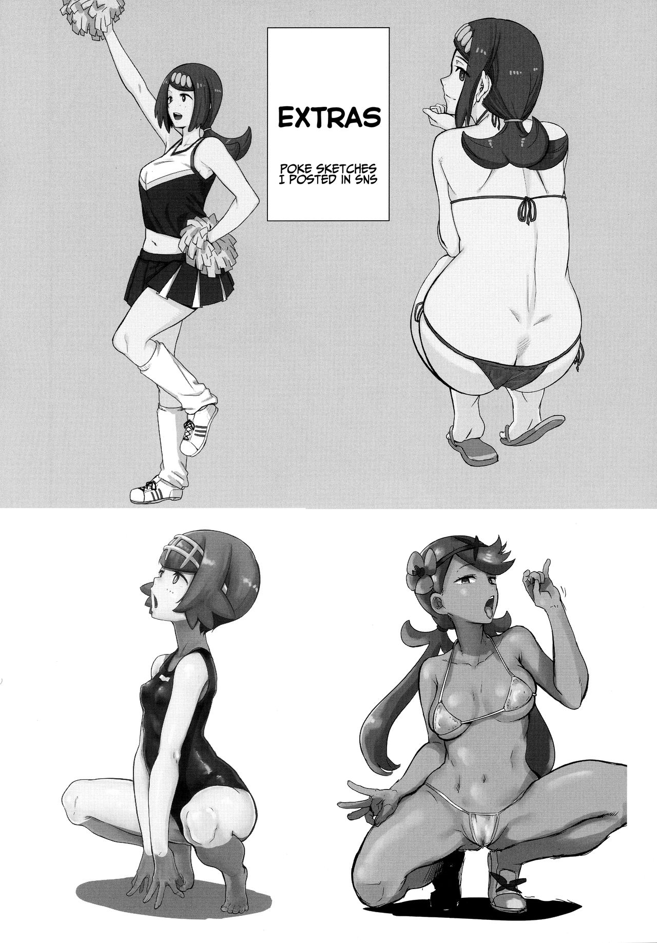 The Night View of Alola (Pokemon) [Kurosu Gatari] 1 . The Night View of Alola  - Chapter 1 (Pokemon) [Kurosu Gatari] – page 27
