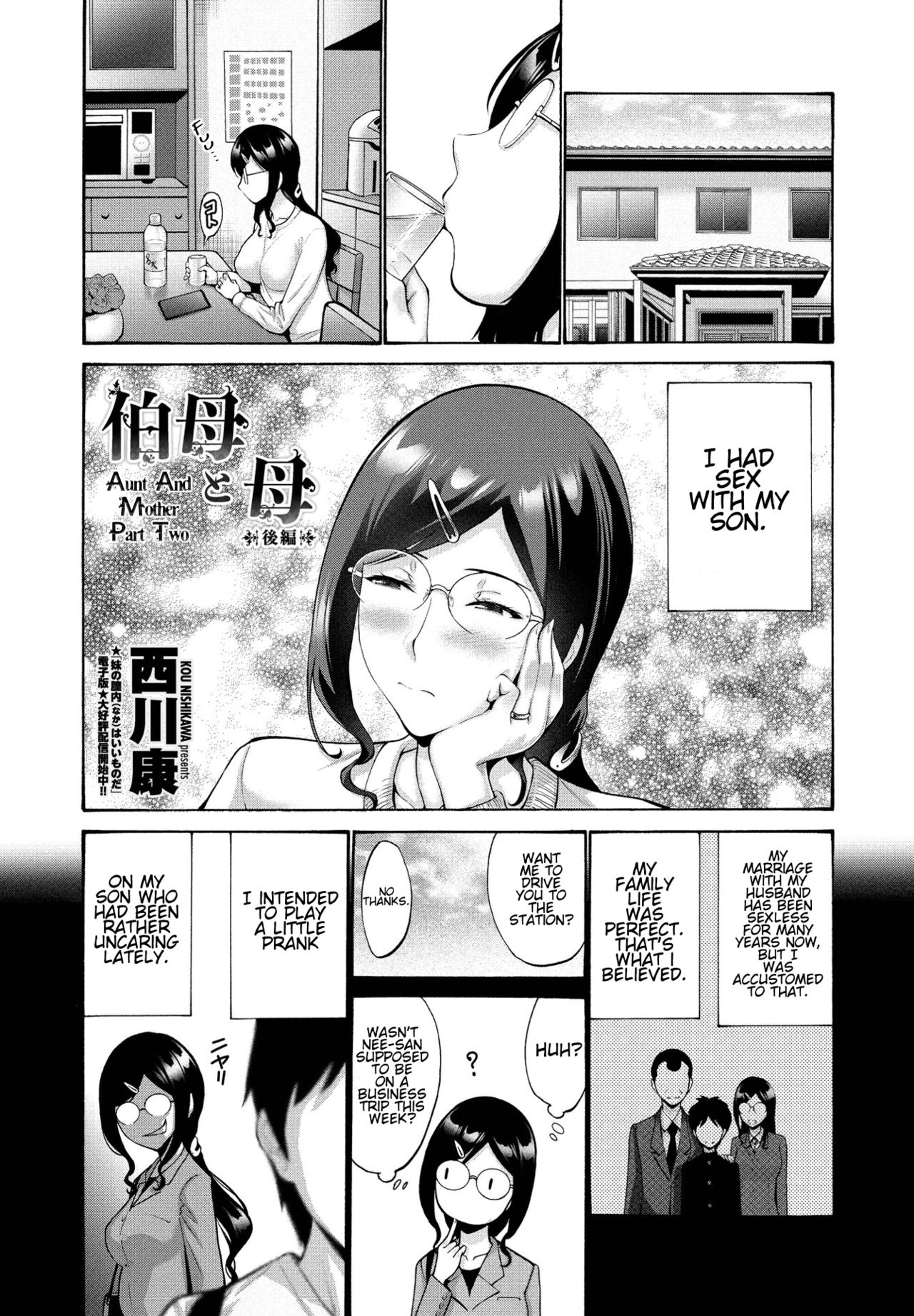 Aunt And Mother [Nishikawa Kou] 2 . Aunt And Mother - Chapter 2 [Nishikawa Kou] – page 1