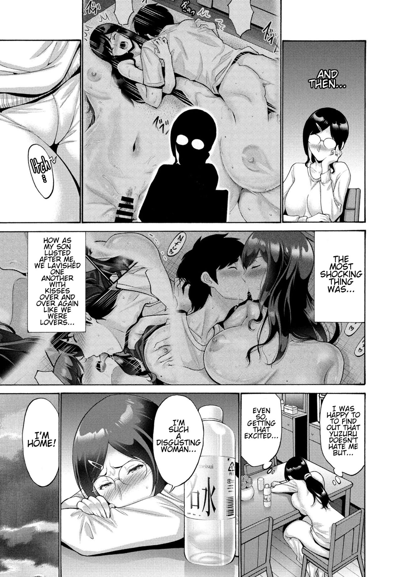 Aunt And Mother [Nishikawa Kou] 2 . Aunt And Mother - Chapter 2 [Nishikawa Kou] – page 3