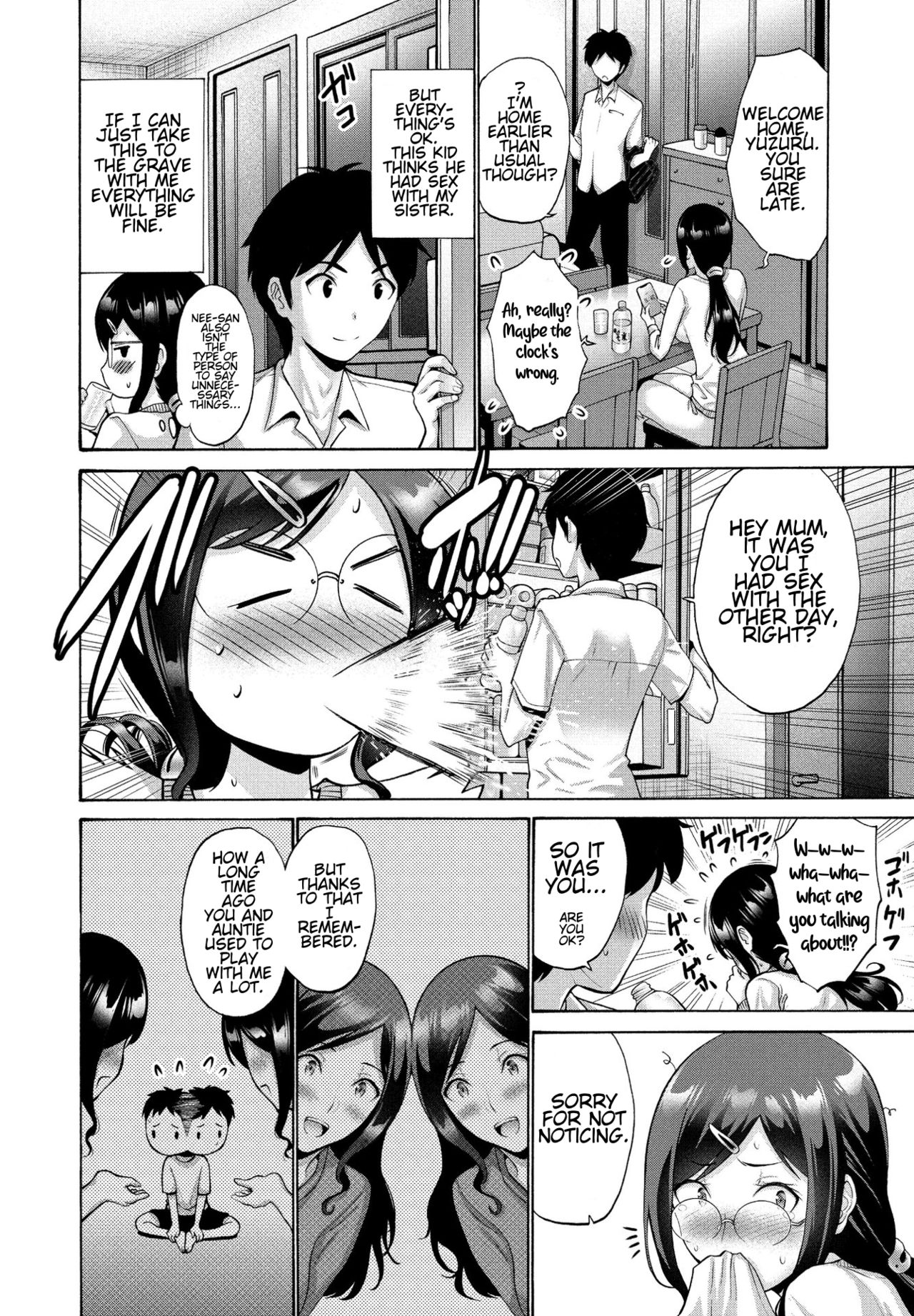 Aunt And Mother [Nishikawa Kou] 2 . Aunt And Mother - Chapter 2 [Nishikawa Kou] – page 4
