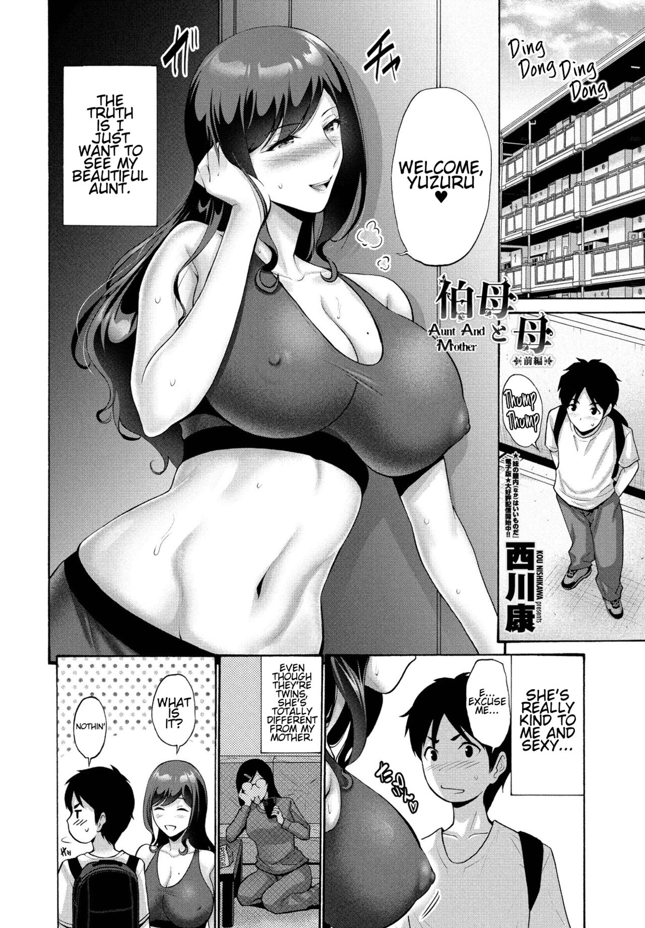 Aunt And Mother [Nishikawa Kou] 1 . Aunt And Mother - Chapter 1 [Nishikawa Kou] – page 2