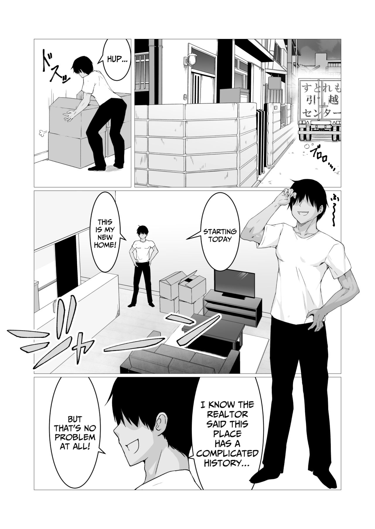 If She’s an Invisible Youkai, I Can Fuck Her All I Want, Right! [Stlemo] 1 . If She’s an Invisible Youkai, I Can Fuck Her All I Want, Right!  - Chapter 1 [Stlemo] – page 3