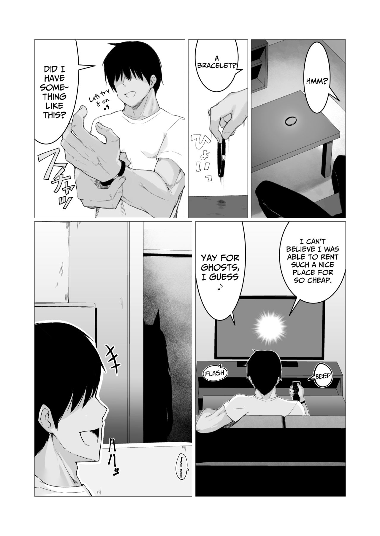 If She’s an Invisible Youkai, I Can Fuck Her All I Want, Right! [Stlemo] 1 . If She’s an Invisible Youkai, I Can Fuck Her All I Want, Right!  - Chapter 1 [Stlemo] – page 4