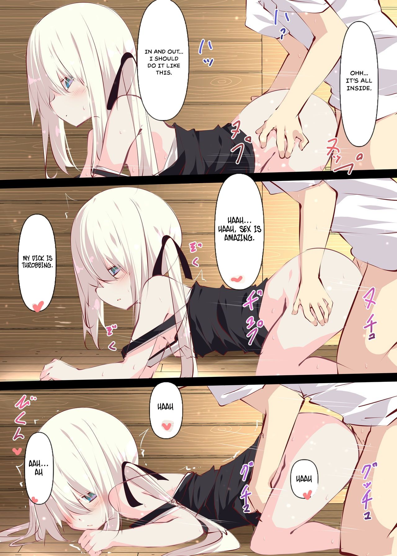 Because it’s Summer Vacation [Tabuchi] 1 . Because it's Summer Vacation - Chapter 1 [Tabuchi] – page 11