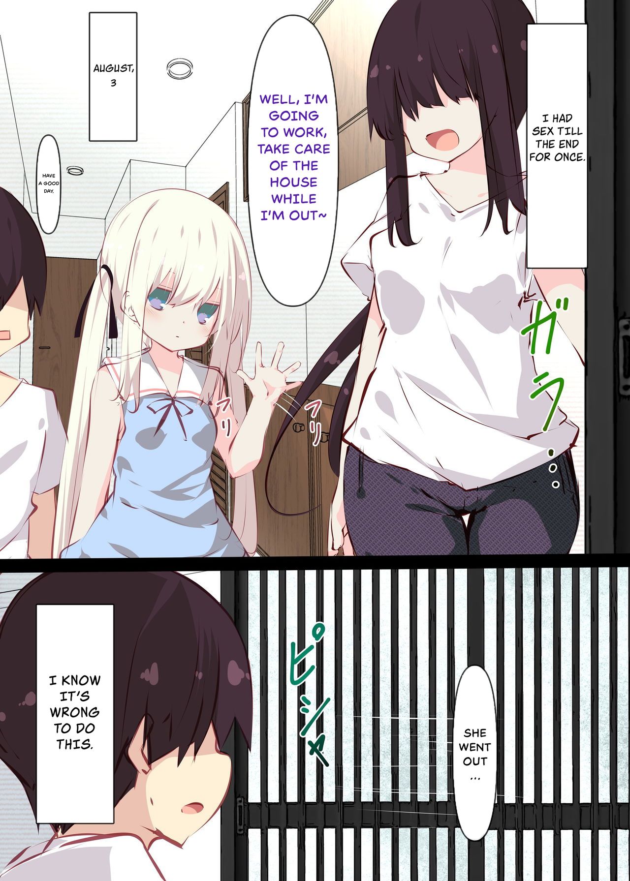 Because it’s Summer Vacation [Tabuchi] 1 . Because it's Summer Vacation - Chapter 1 [Tabuchi] – page 15