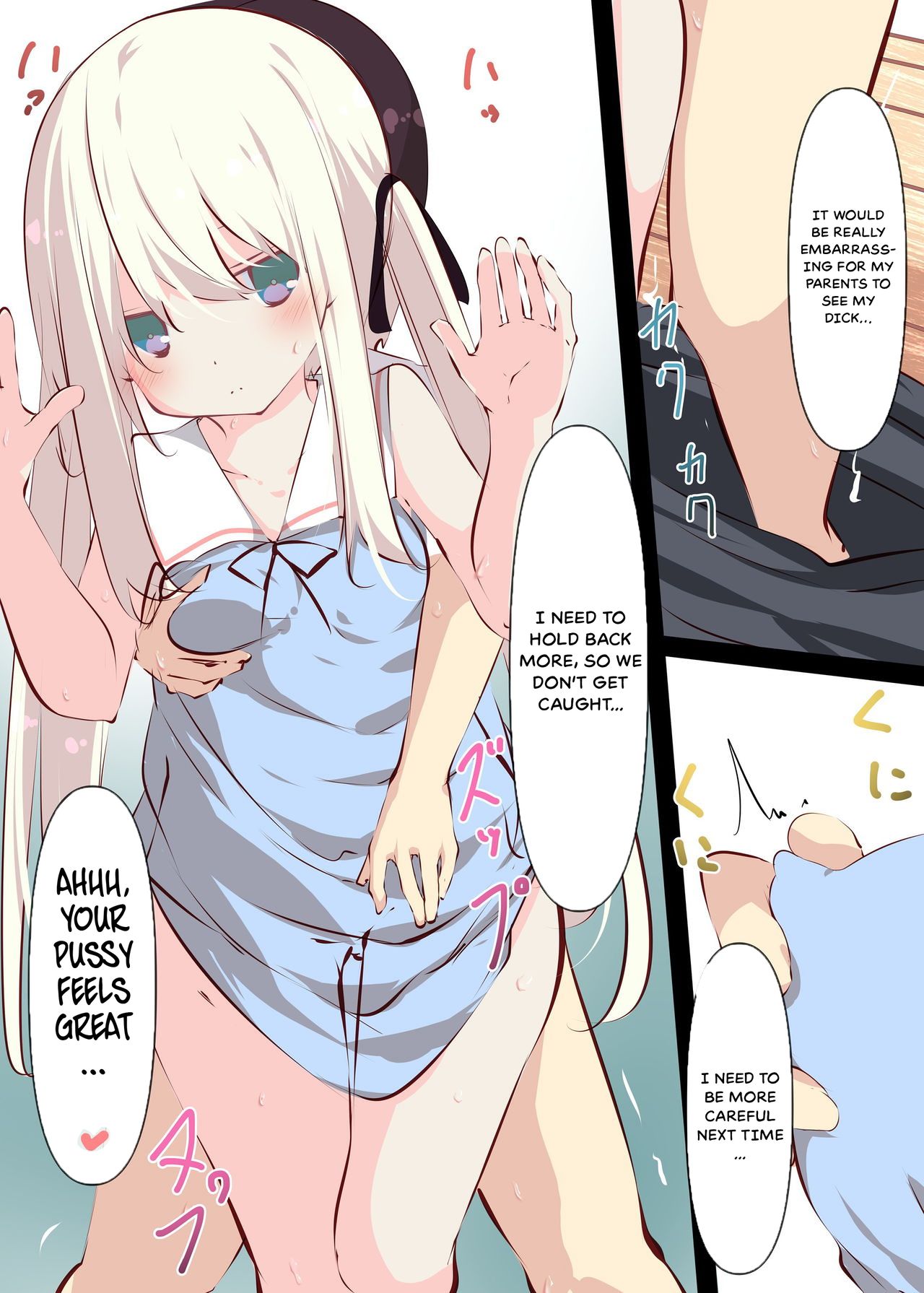 Because it’s Summer Vacation [Tabuchi] 1 . Because it's Summer Vacation - Chapter 1 [Tabuchi] – page 19