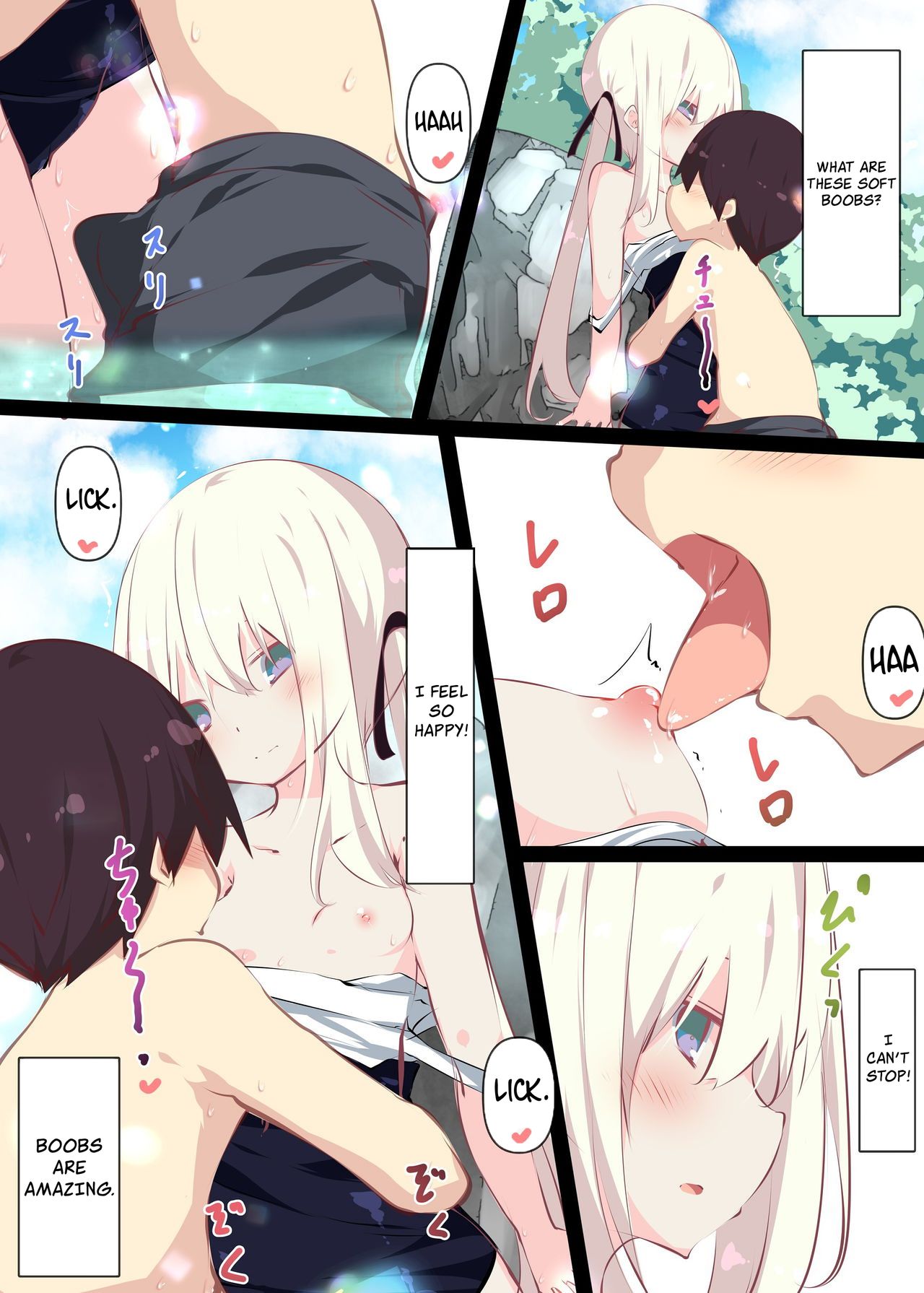 Because it’s Summer Vacation [Tabuchi] 1 . Because it's Summer Vacation - Chapter 1 [Tabuchi] – page 32