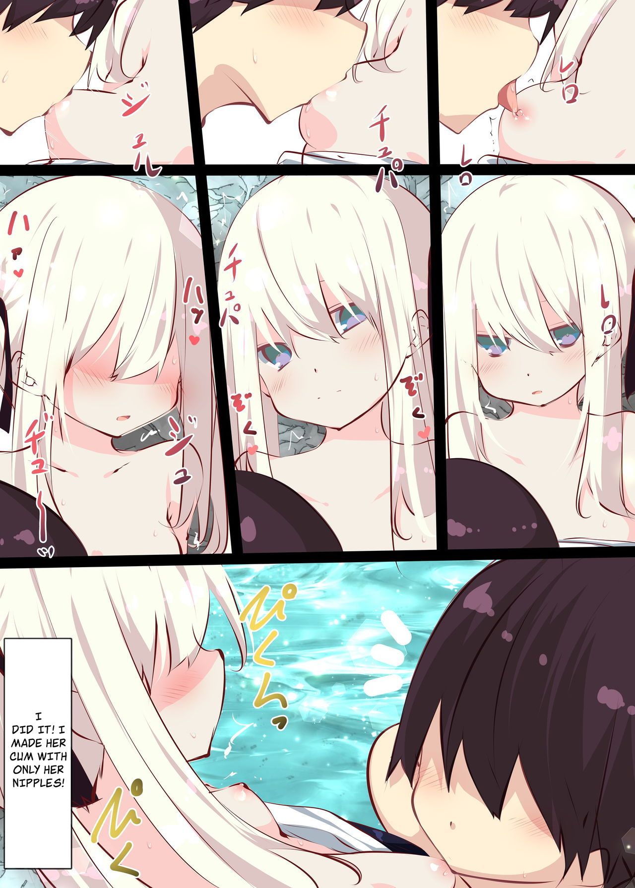 Because it’s Summer Vacation [Tabuchi] 1 . Because it's Summer Vacation - Chapter 1 [Tabuchi] – page 33