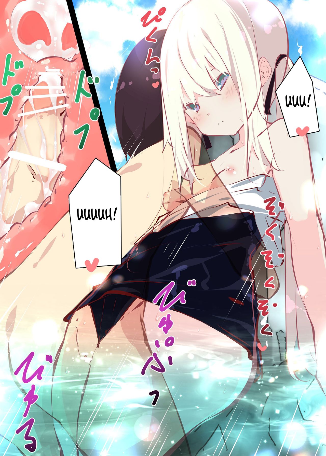 Because it’s Summer Vacation [Tabuchi] 1 . Because it's Summer Vacation - Chapter 1 [Tabuchi] – page 38