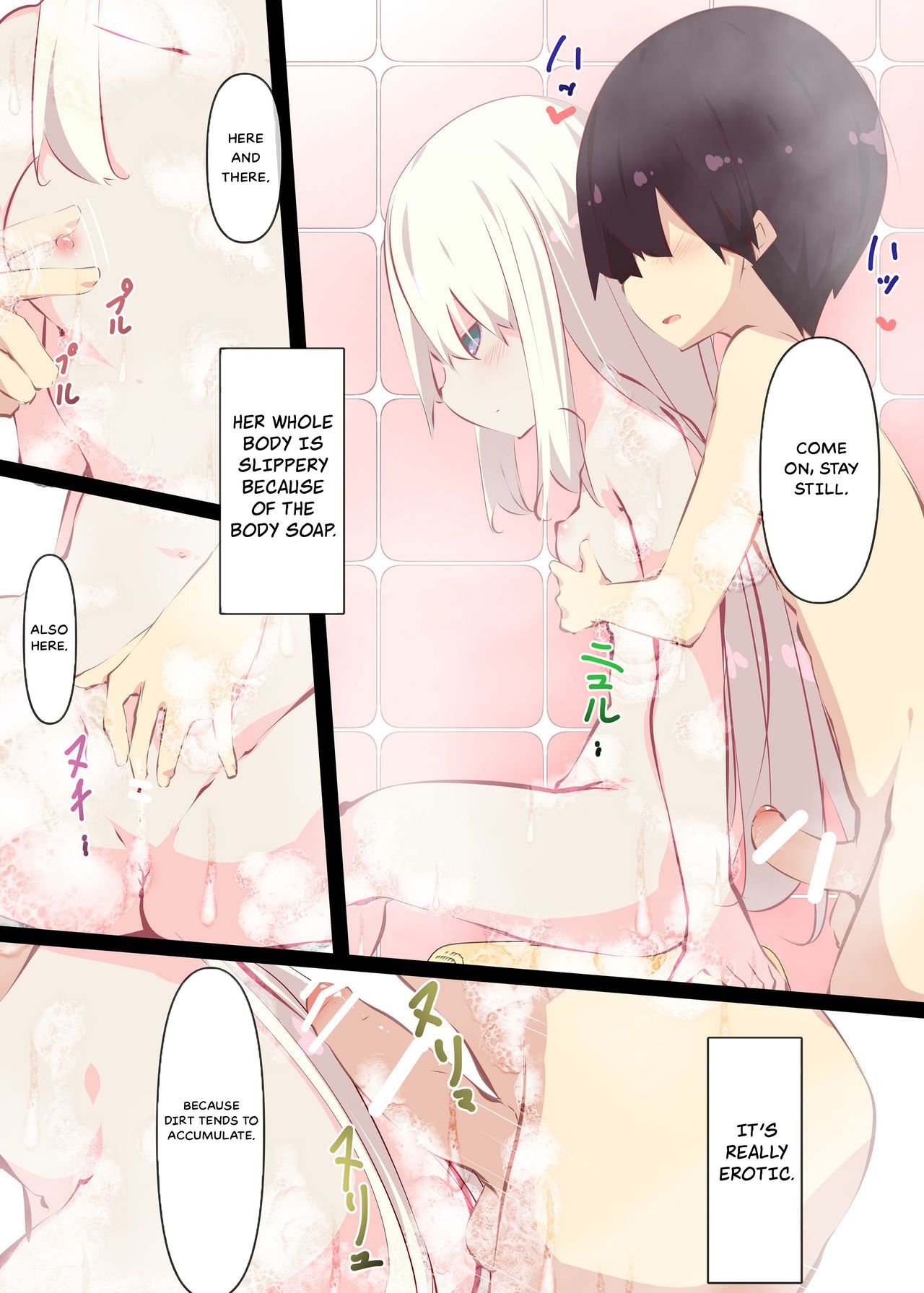 Because it’s Summer Vacation [Tabuchi] 1 . Because it's Summer Vacation - Chapter 1 [Tabuchi] – page 43