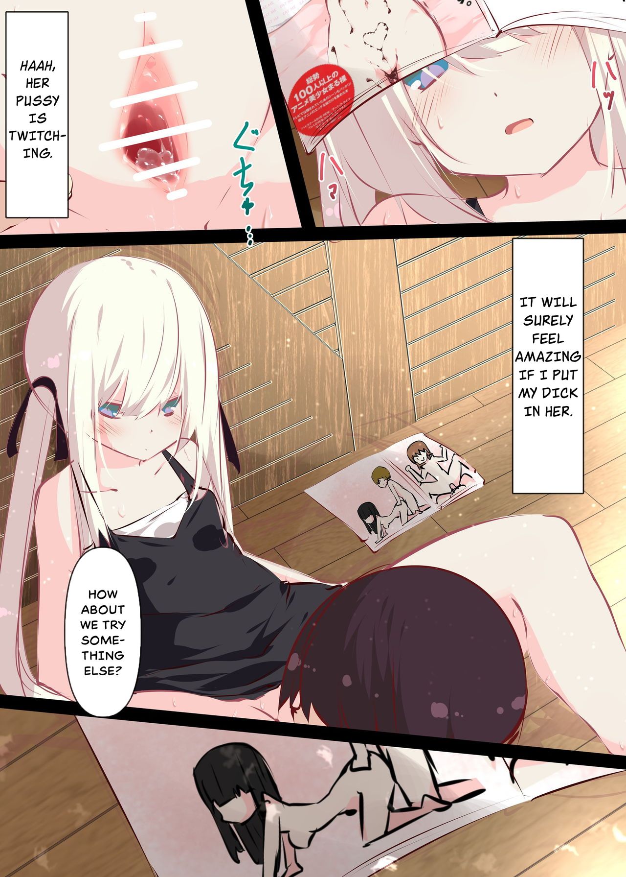 Because it’s Summer Vacation [Tabuchi] 1 . Because it's Summer Vacation - Chapter 1 [Tabuchi] – page 7