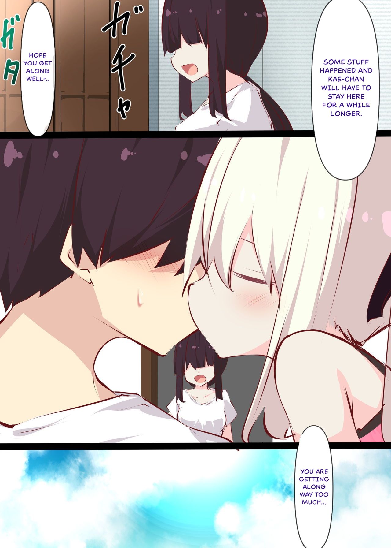Because it’s Summer Vacation [Tabuchi] 1 . Because it's Summer Vacation - Chapter 1 [Tabuchi] – page 76