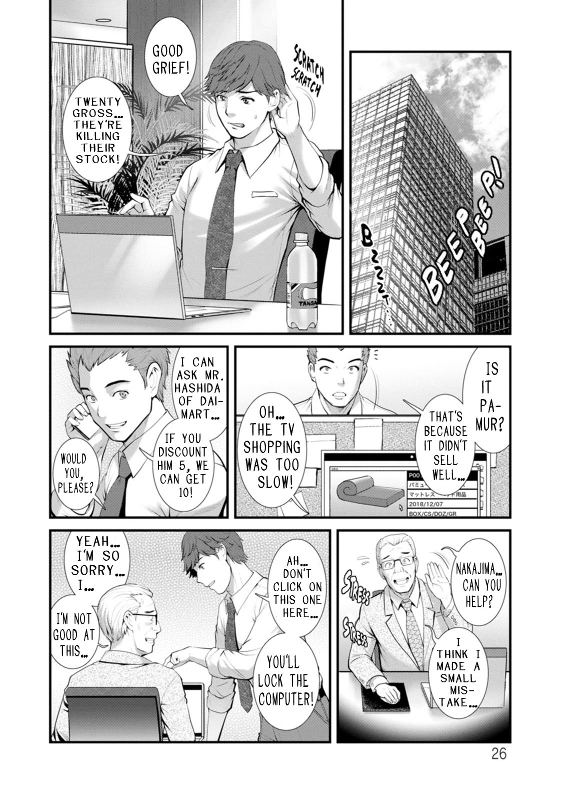 Honeymoon at 30 meters underground – page 26