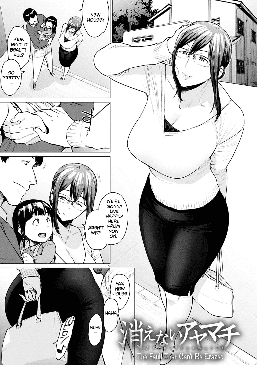 Futei with… – page 137
