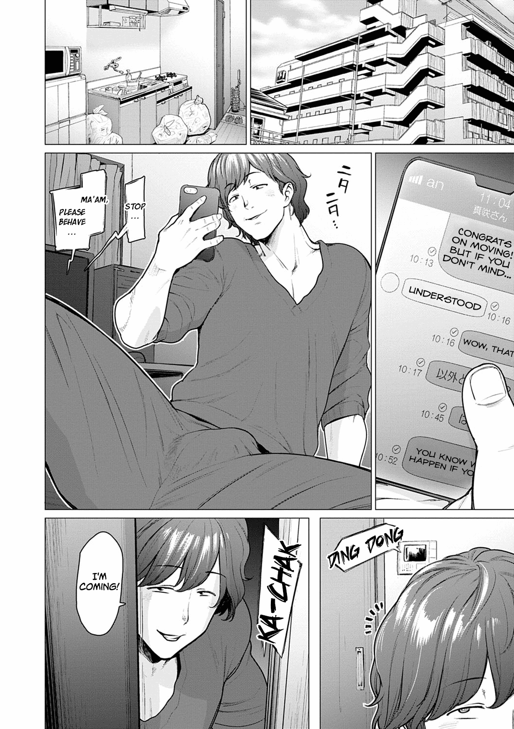 Futei with… – page 138