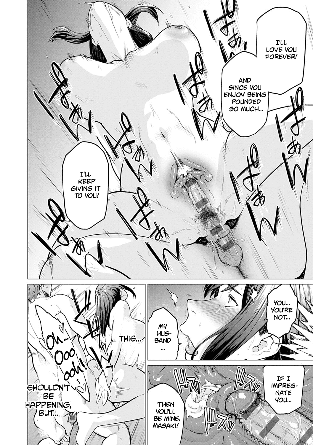 Futei with… – page 154