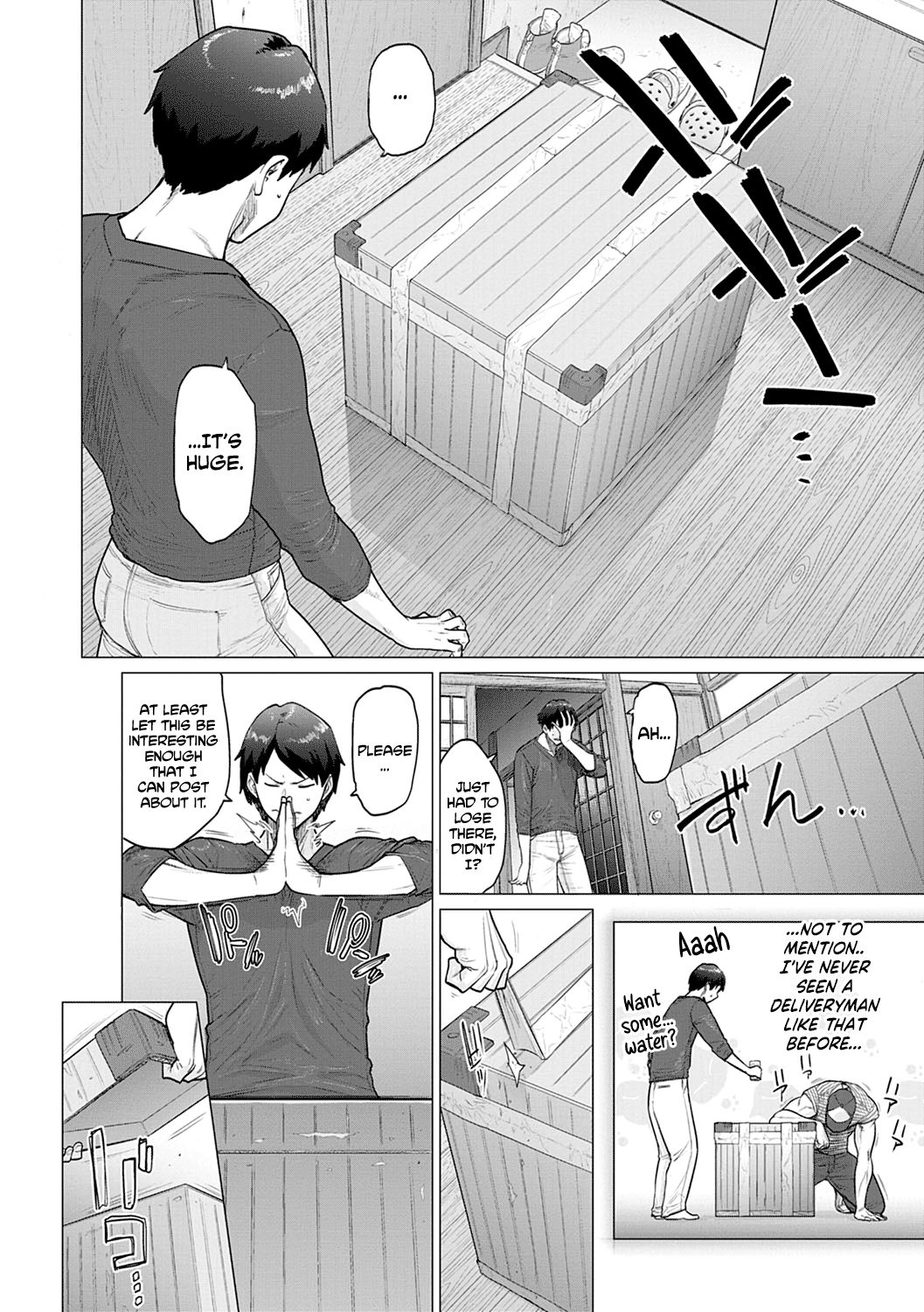 Futei with… – page 91