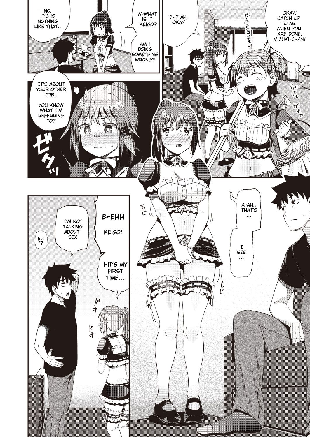 My Childhood Friend is my Personal Mouth Maid [Poncocchan] 1 . My Childhood Friend is my Personal Mouth Maid - Chapter 1 [Poncocchan] – page 10