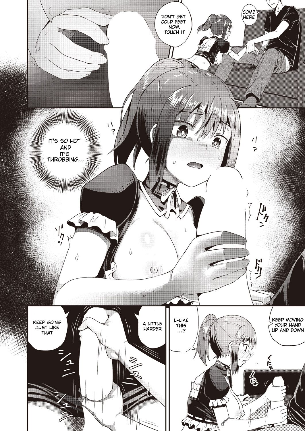 My Childhood Friend is my Personal Mouth Maid [Poncocchan] 1 . My Childhood Friend is my Personal Mouth Maid - Chapter 1 [Poncocchan] – page 14