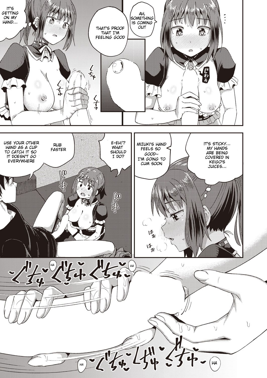 My Childhood Friend is my Personal Mouth Maid [Poncocchan] 1 . My Childhood Friend is my Personal Mouth Maid - Chapter 1 [Poncocchan] – page 15