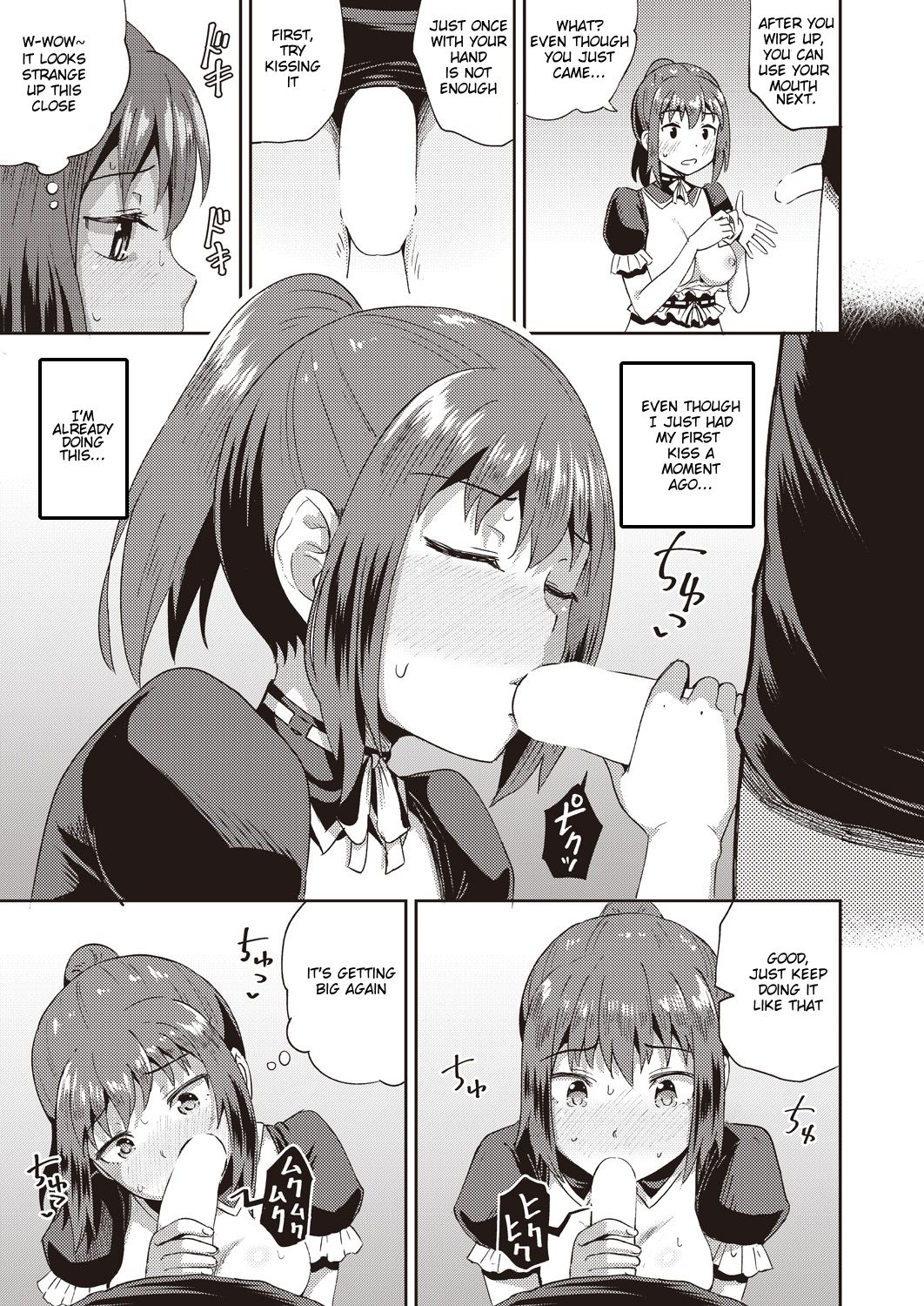 My Childhood Friend is my Personal Mouth Maid [Poncocchan] 1 . My Childhood Friend is my Personal Mouth Maid - Chapter 1 [Poncocchan] – page 19