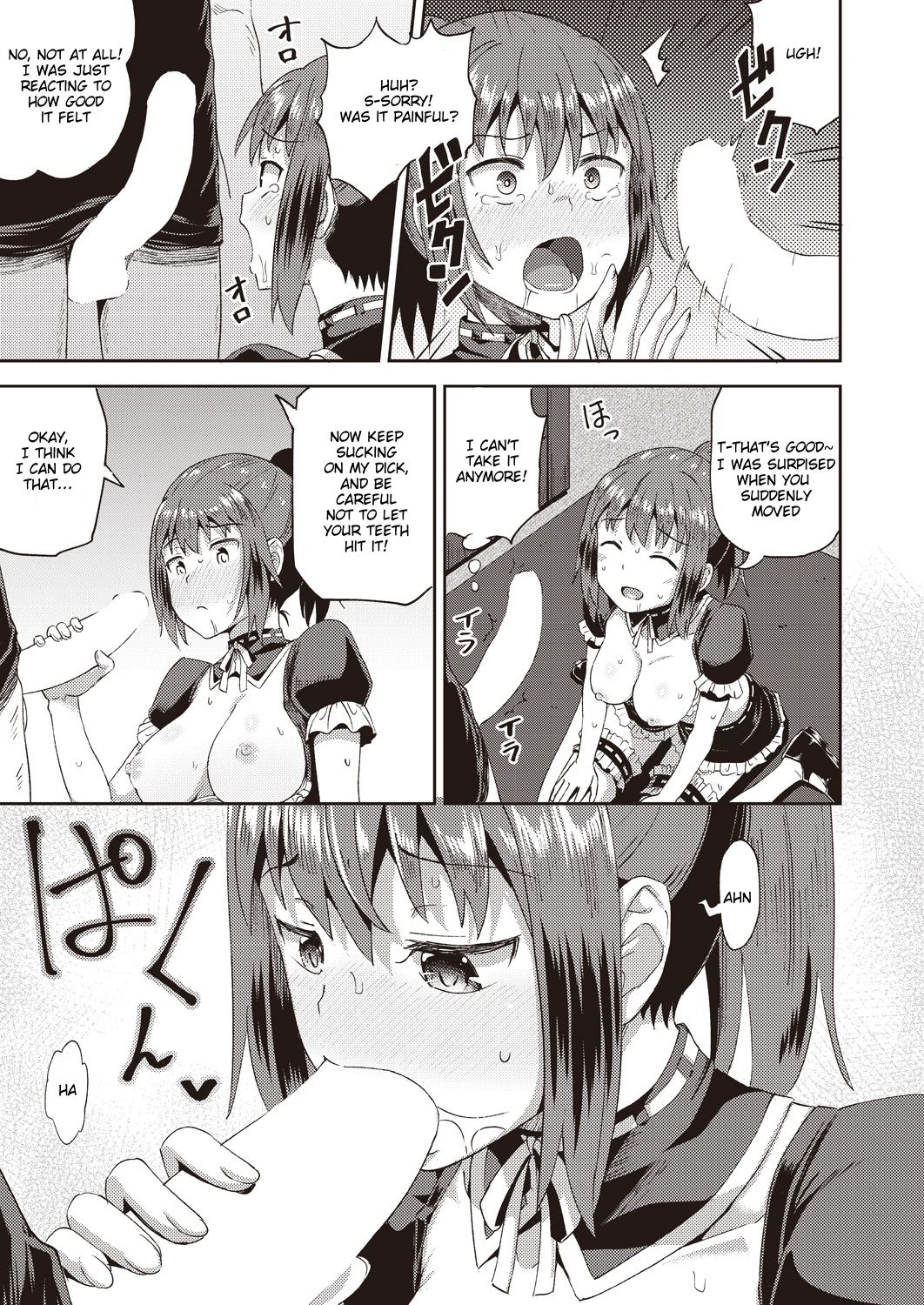 My Childhood Friend is my Personal Mouth Maid [Poncocchan] 1 . My Childhood Friend is my Personal Mouth Maid - Chapter 1 [Poncocchan] – page 23