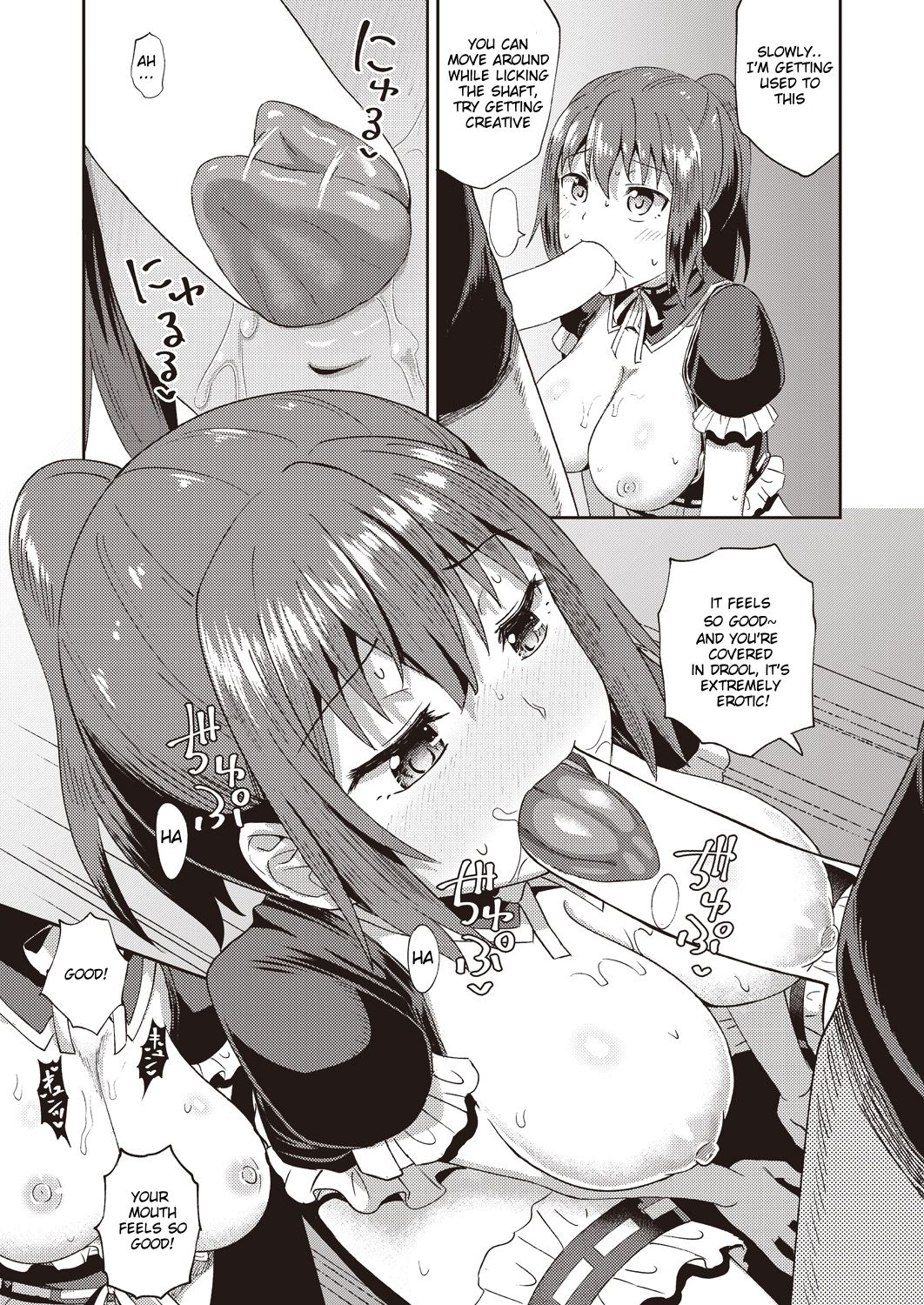 My Childhood Friend is my Personal Mouth Maid [Poncocchan] 1 . My Childhood Friend is my Personal Mouth Maid - Chapter 1 [Poncocchan] – page 27