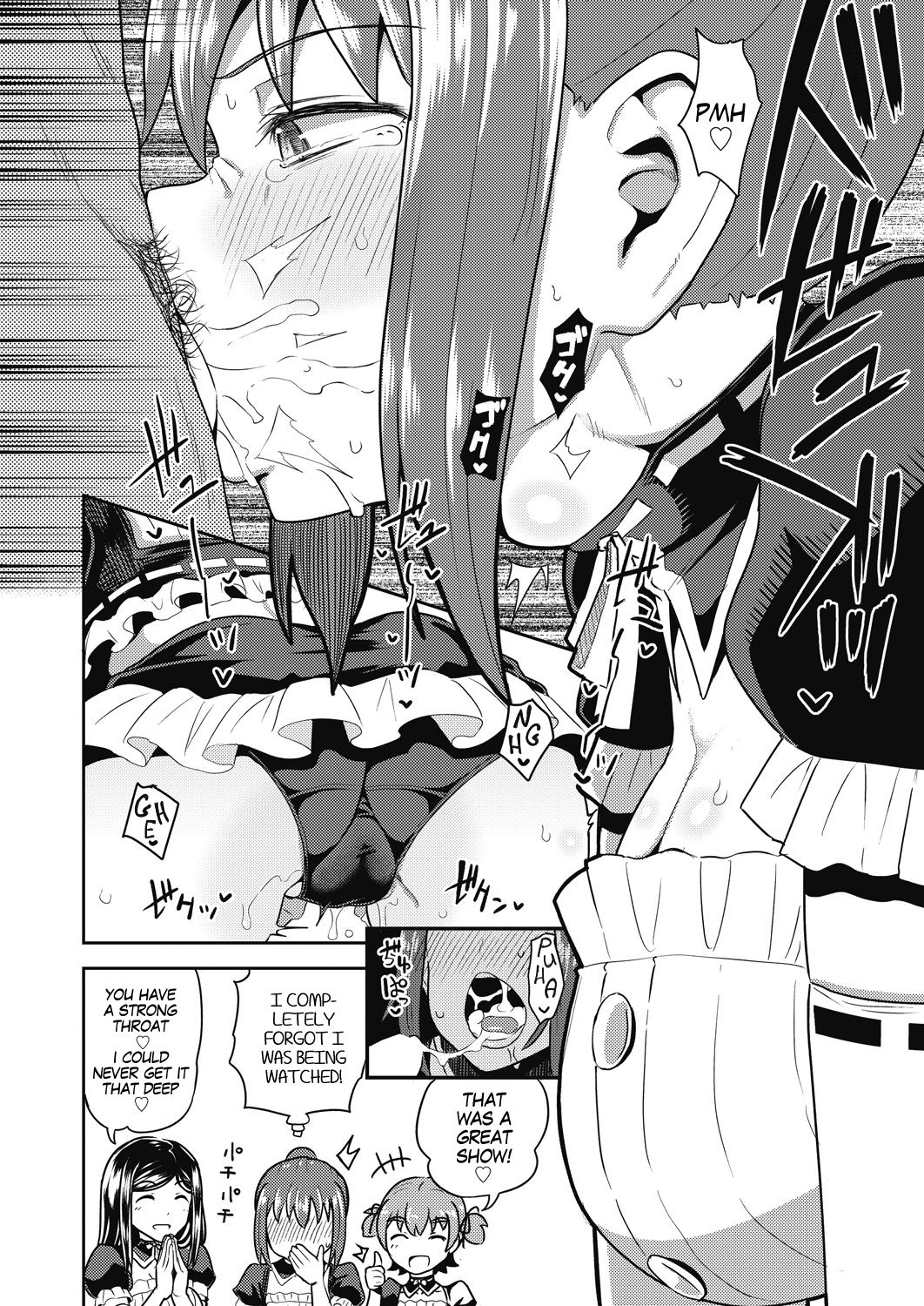 My Childhood Friend is my Personal Mouth Maid [Poncocchan] 6 . My Childhood Friend is my Personal Mouth Maid - Chapter 6 [Poncocchan] – page 16