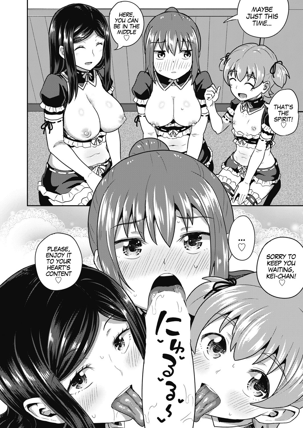 My Childhood Friend is my Personal Mouth Maid [Poncocchan] 6 . My Childhood Friend is my Personal Mouth Maid - Chapter 6 [Poncocchan] – page 18