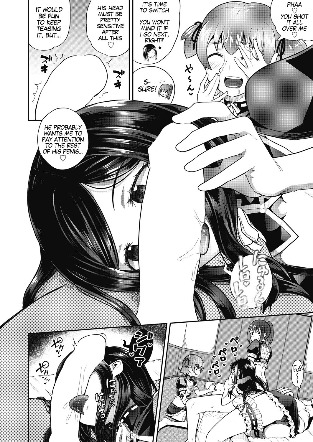 My Childhood Friend is my Personal Mouth Maid [Poncocchan] 6 . My Childhood Friend is my Personal Mouth Maid - Chapter 6 [Poncocchan] – page 6