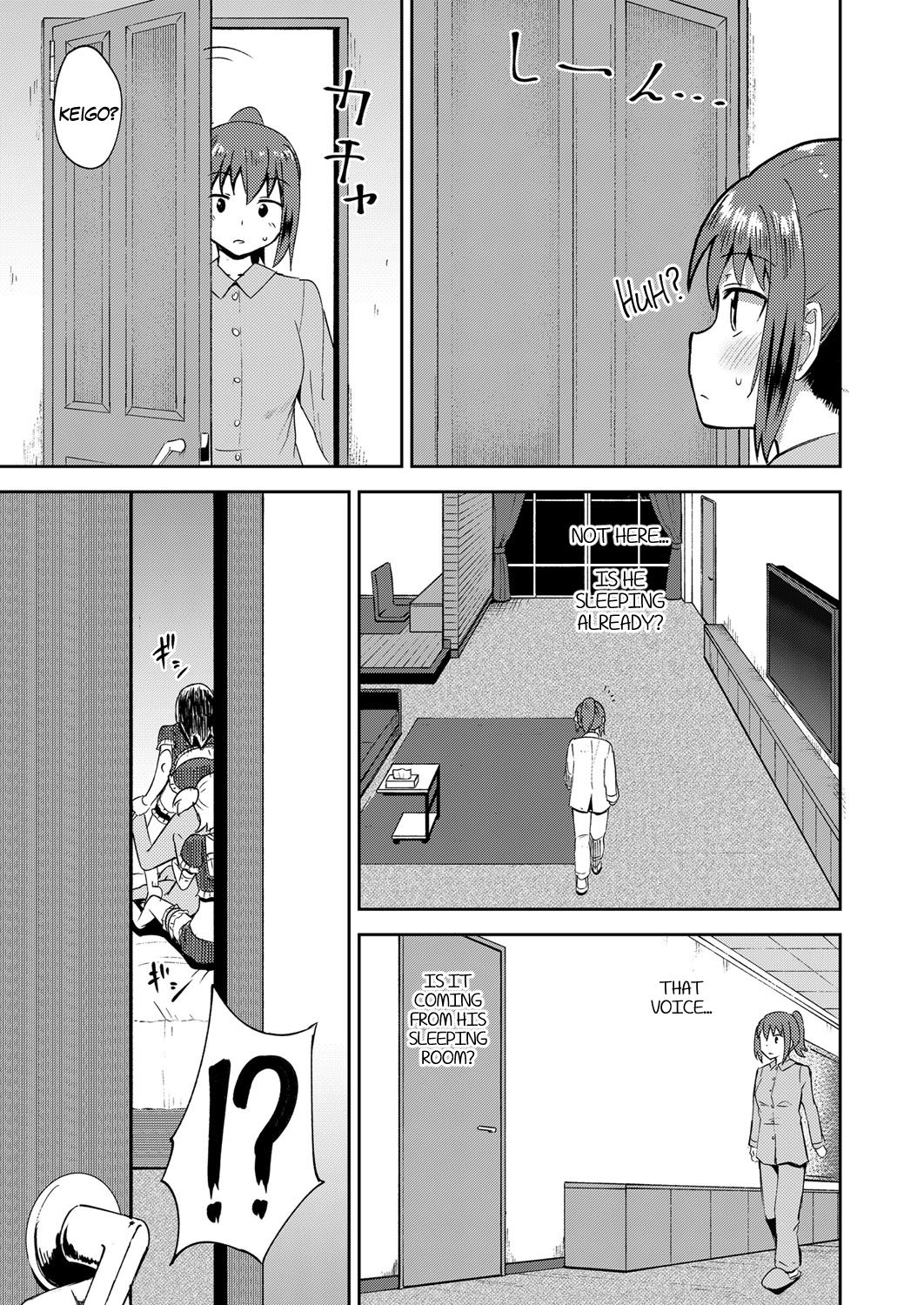 My Childhood Friend is my Personal Mouth Maid [Poncocchan] 3 . My Childhood Friend is my Personal Mouth Maid - Chapter 3 [Poncocchan] – page 17