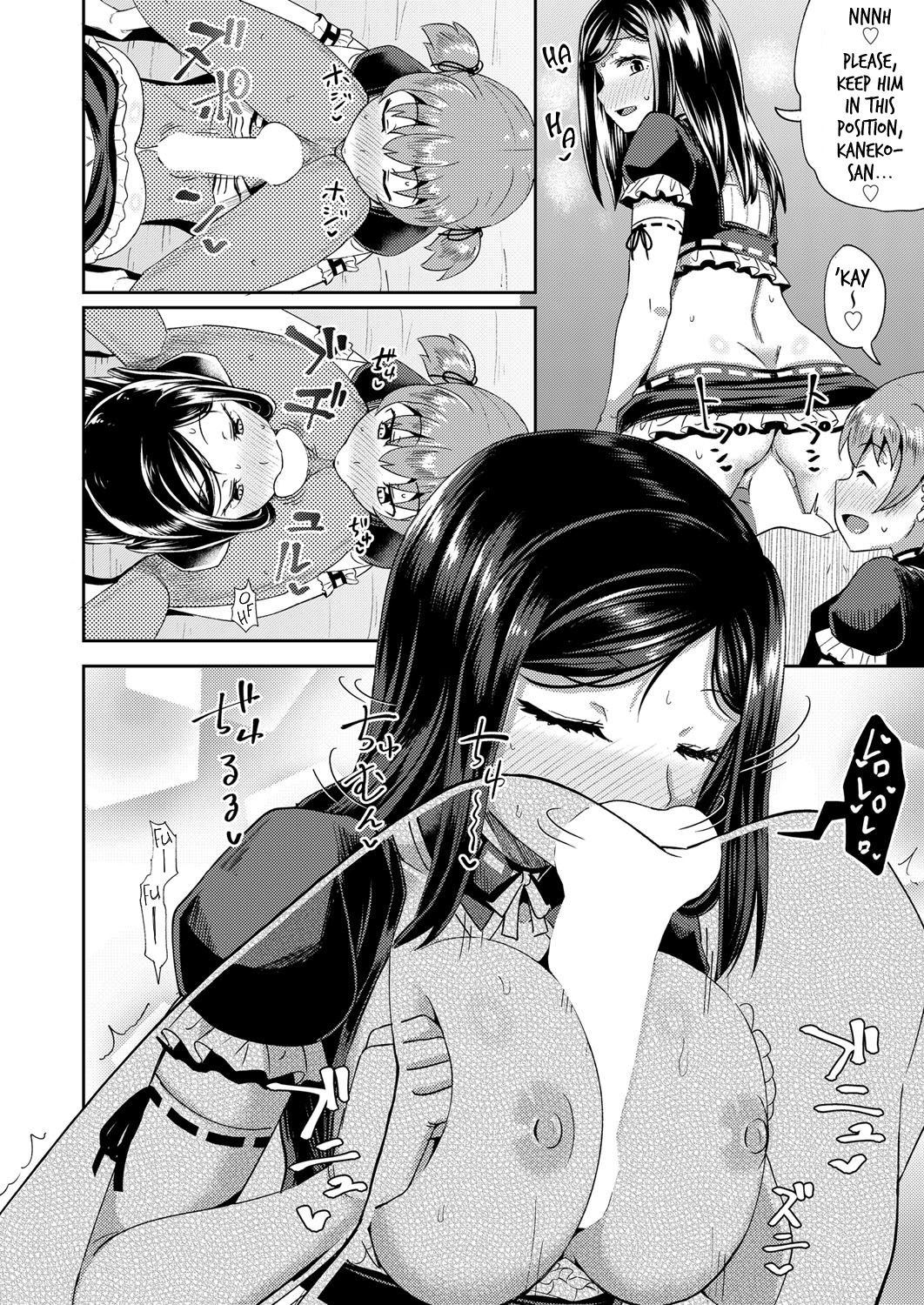 My Childhood Friend is my Personal Mouth Maid [Poncocchan] 3 . My Childhood Friend is my Personal Mouth Maid - Chapter 3 [Poncocchan] – page 20