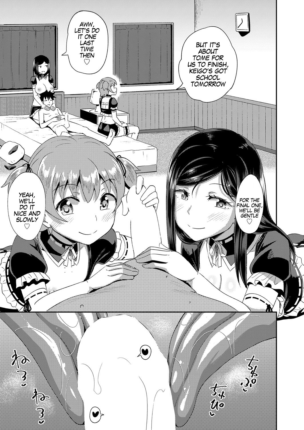 My Childhood Friend is my Personal Mouth Maid [Poncocchan] 3 . My Childhood Friend is my Personal Mouth Maid - Chapter 3 [Poncocchan] – page 25
