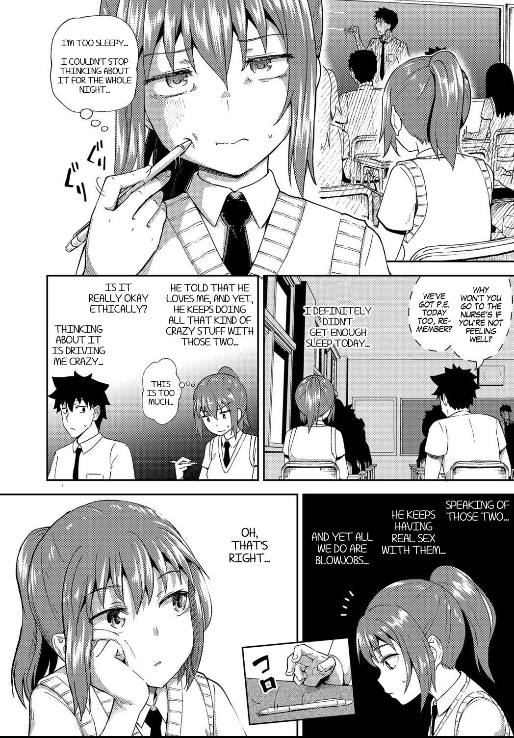 My Childhood Friend is my Personal Mouth Maid [Poncocchan] 4 . My Childhood Friend is my Personal Mouth Maid - Chapter 4 [Poncocchan] – page 2
